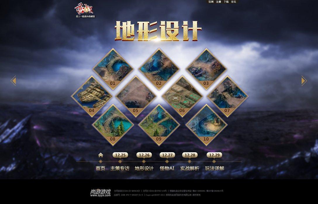 小仙女大逃脱