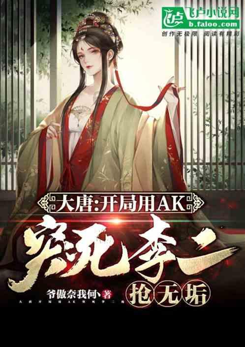 蜜雪冰城抹茶盛典：颜值与口味的双重盛宴