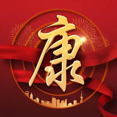 从长江之滨到珠江之畔，“楹墨风神——嘉定博物馆藏楹联展”走进东莞