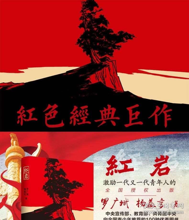 魔法禁书目录