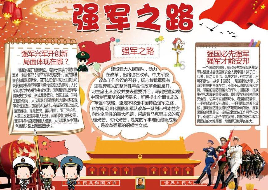 家常小公鸡怎么做好吃
