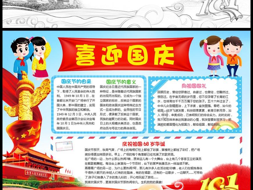 66岁洪金宝手术后复工拍戏,应太太高丽虹要求节食减肥!