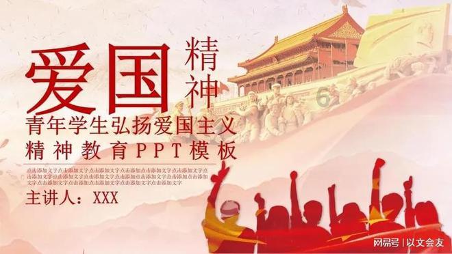 失落之城解密