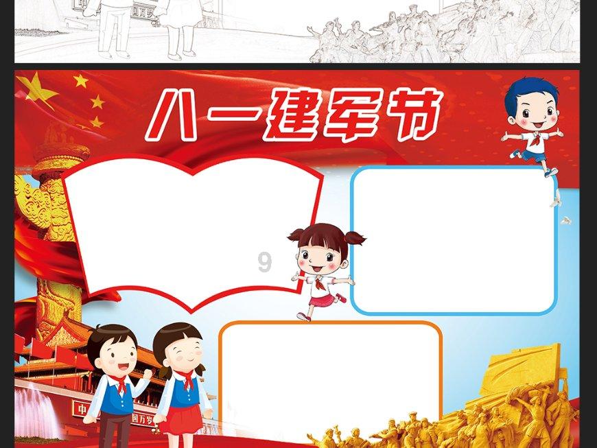 无人深空