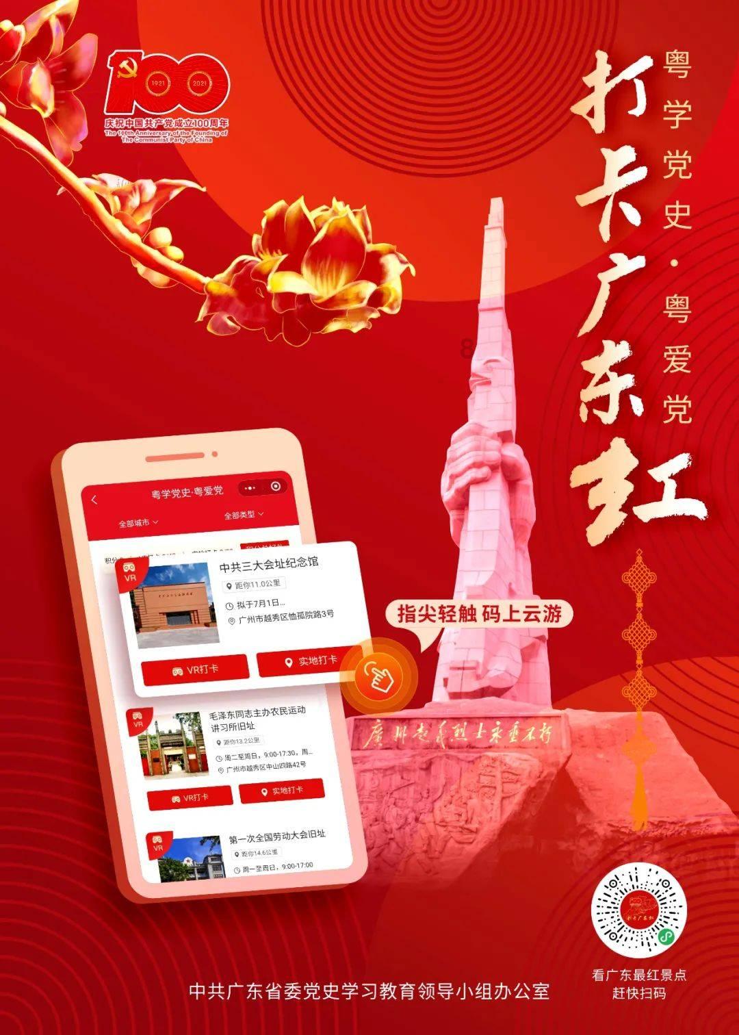 房地产ETF华夏和房地产ETF半日涨幅2.5%，重获资金关注