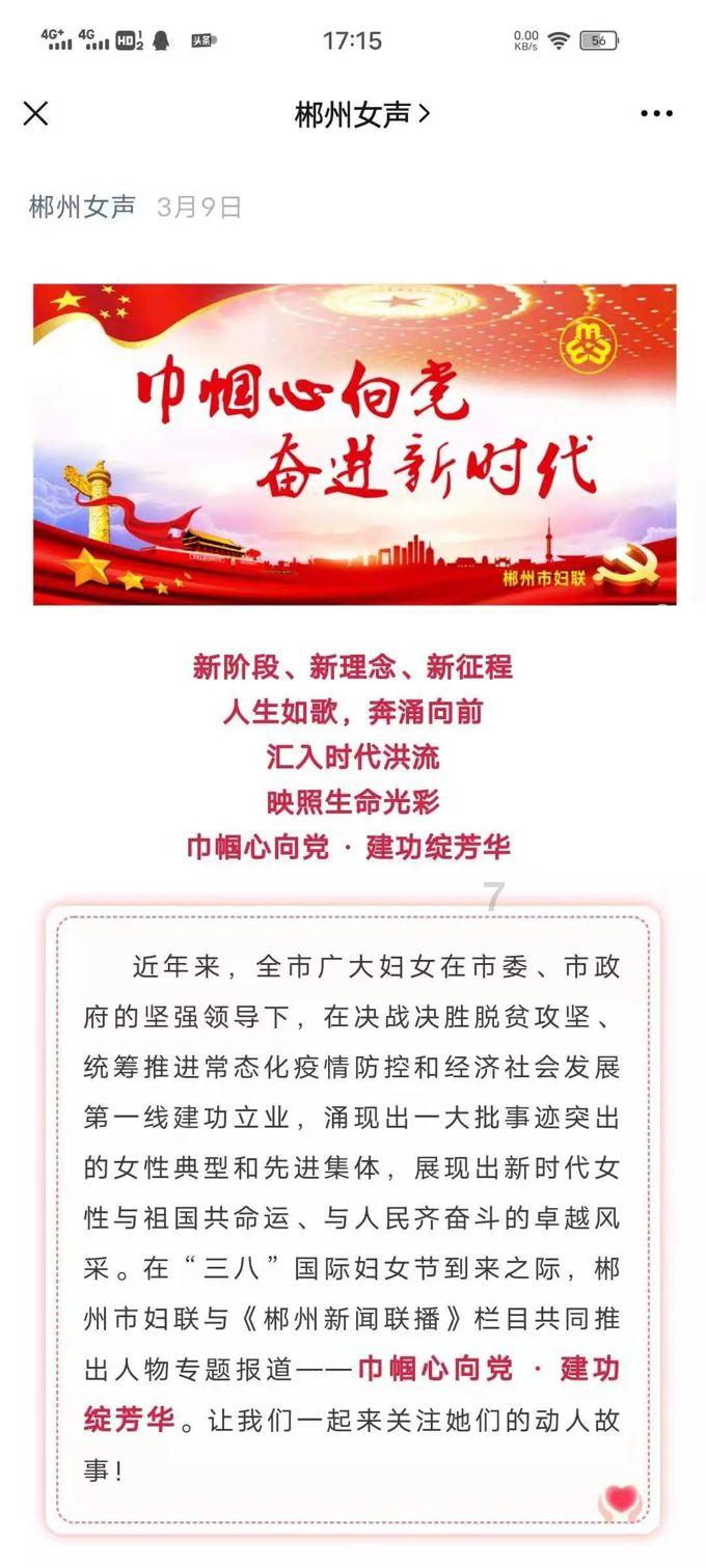全民剧本大师内置菜单