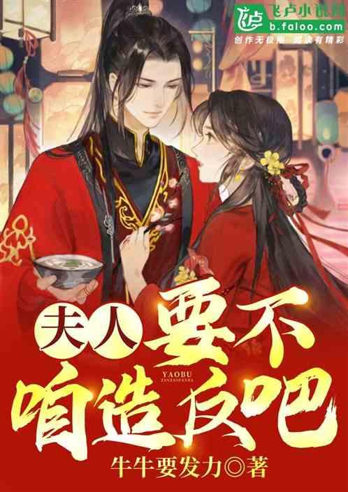 巧虎踢足球